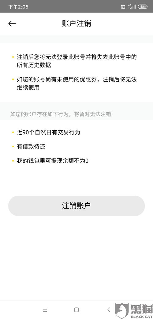 申请POS机多久能够通过审核？全面解析申请流程与等待时间