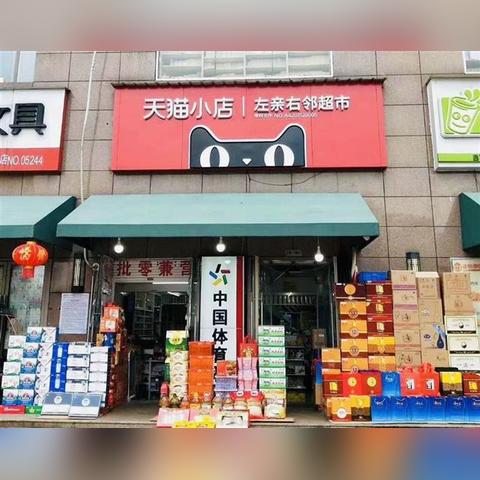 小店如何申请POS机，详细步骤与注意事项