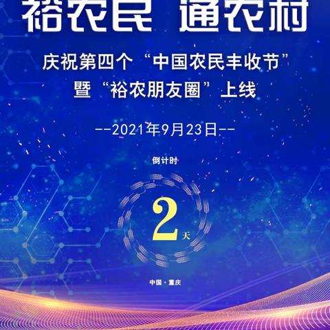 建行智能POS机申请全攻略，轻松开启商户数字化之旅