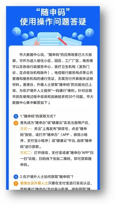 衡阳POS机个人申请全解析，办理流程、条件及注意事项