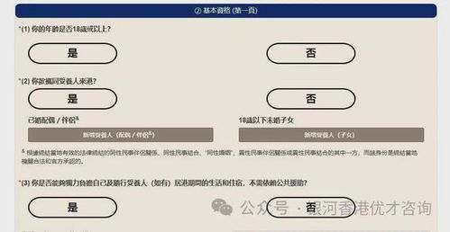 保亭POS机申请全攻略，申请流程、条件及注意事项