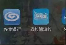 合利宝POS机绑定APP的全面指南，从准备到实施步骤