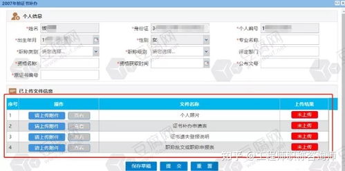 方城POS机申请指南，一站式解决方案助你轻松办理