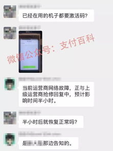 如何申请星支付POS机，流程详解与必备条件