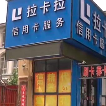 小店如何申请POS机，流程、条件与注意事项