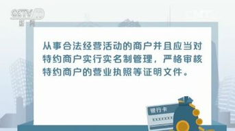 瑞银POS机申请全攻略，流程、条件及优势解析