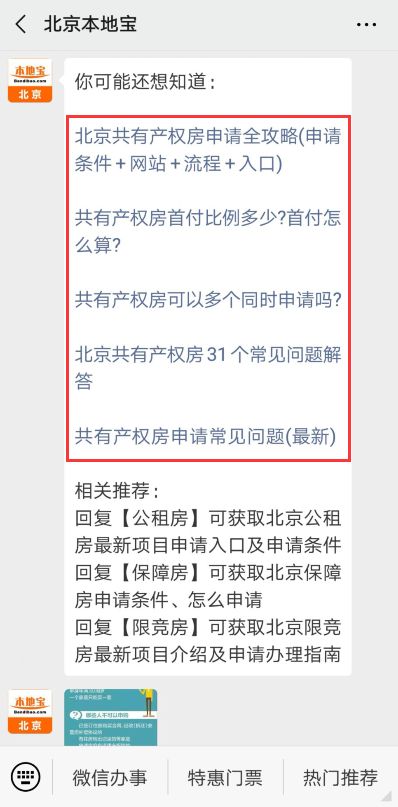 巨野POS机申请全攻略，步骤、条件及注意事项