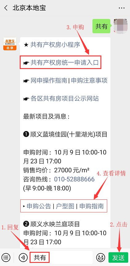 赣榆POS机申请全攻略，步骤、条件及注意事项