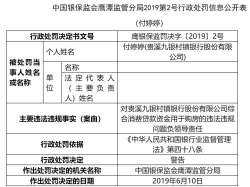 滑州POS机申请全解析，申请流程、条件及优势