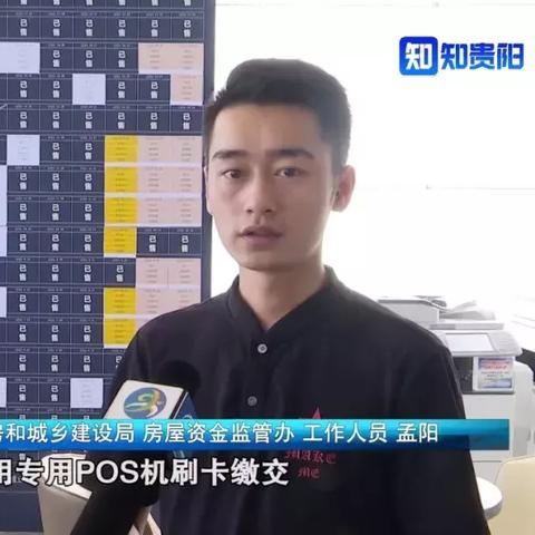 广东POS机安装申请全攻略，流程、要点及注意事项