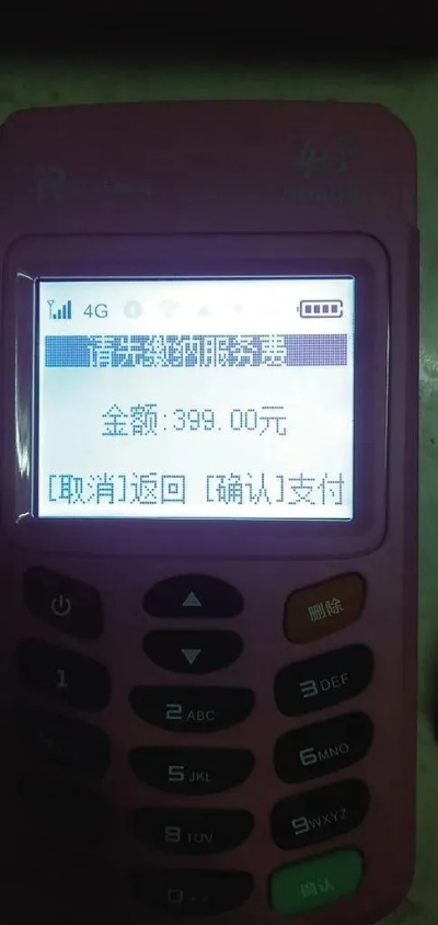 合利宝POS机错误码502的解析与解决策略