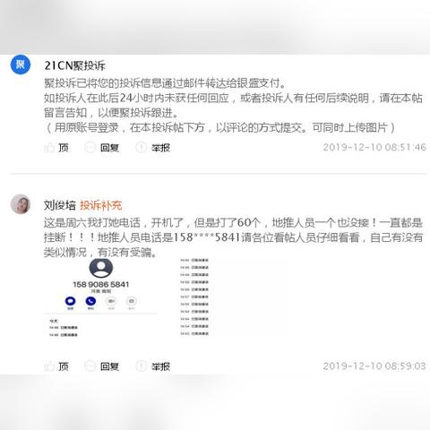 银盛POS机申请全攻略，一站式解决方案助力商户高效运营