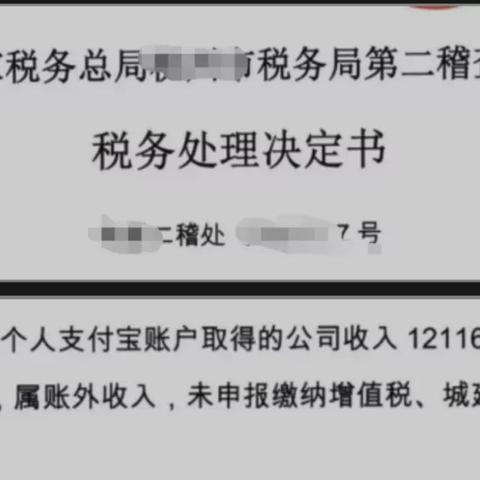 对公申请POS机费率详解，费率结构、优惠政策与选择策略