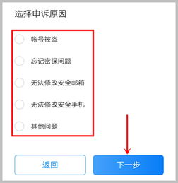 嘉兴POS机申请全攻略，步骤、注意事项及推荐渠道