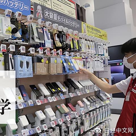 日本POS机申请全攻略，步骤、要求与注意事项