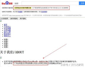 合利宝POS收单机构编码，金融交易的数字化钥匙