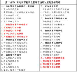 潮汕麻将作弊器1.26，潮汕麻将作弊器1.26，揭秘与防范