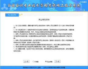 湛江POS机申请全攻略，申请流程、地点及注意事项