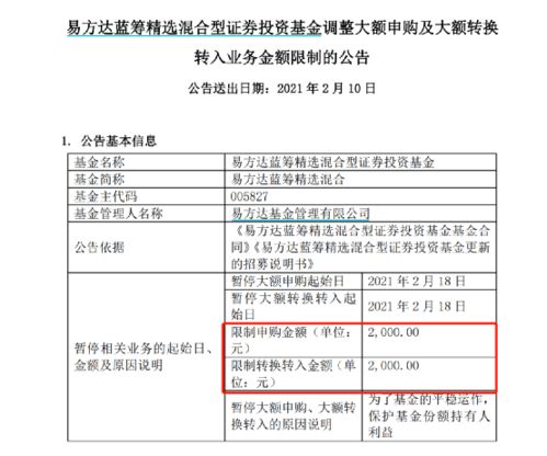 个人可否申请POS机，申请流程、注意事项及解决方案