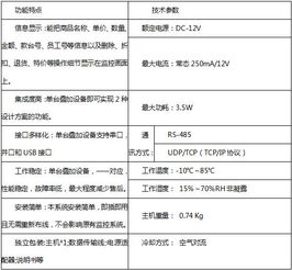 个人可否申请POS机，申请流程、注意事项及解决方案