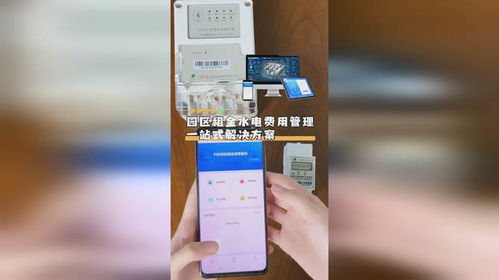 工行申请企业POS机，一站式解决方案助力商户高效支付