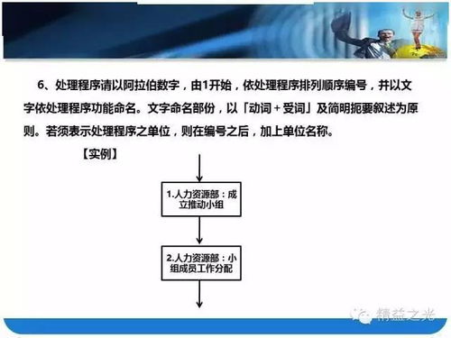 江汉地区POS机申请全攻略，轻松掌握申请流程与注意事项