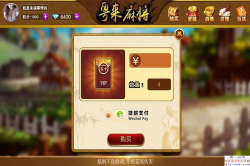 星悦福建麻将作弊ios，揭秘，星悦福建麻将作弊ios的真相