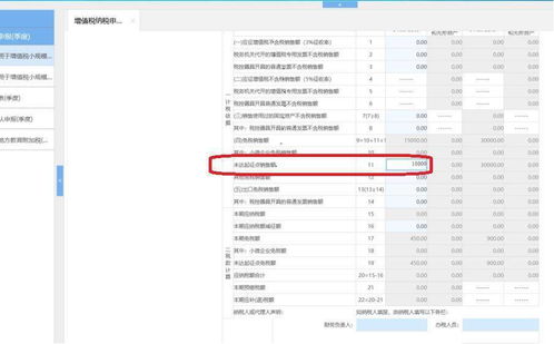 建行个人POS机申请全攻略，申请流程、条件及优势解析