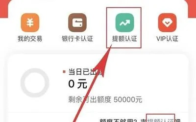 合利宝POS机销户流程与条件解析