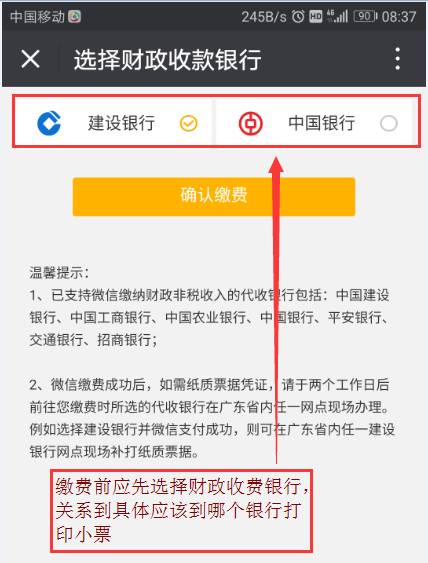 惠山POS机申请全攻略，办理流程、注意事项及常见问题解答