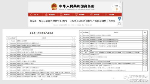 常州POS机申请全攻略，申请地点、流程与注意事项