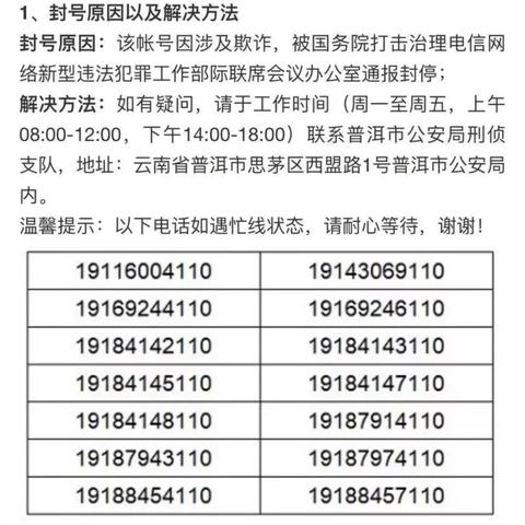 微信申请POS机，便捷高效，开启智能支付新纪元