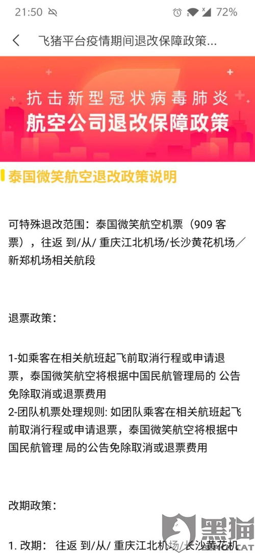 上饶个人POS机申请全攻略，办理流程、条件及注意事项