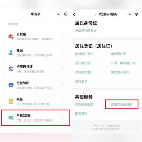 如何能够查询对方的微信记录,如何合法查询对方的微信记录，理解与操作的指南