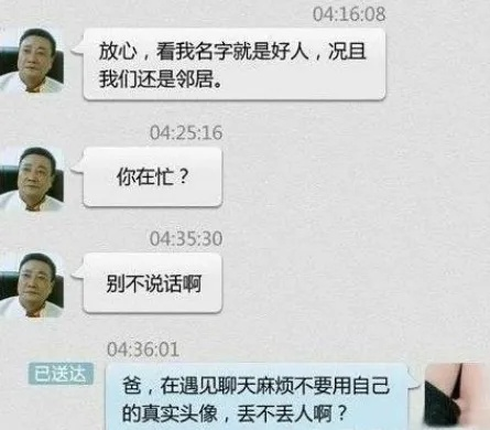 如何才能远程监控别人的聊天记录,掌握隐私之窗，如何实现远程监控聊天记录