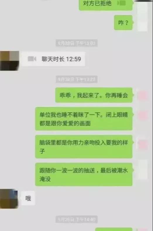 怎样能查他微信聊天记录,掌握微信隐私的艺术