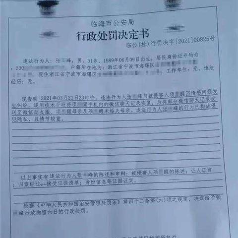 怎么才能查他人的聊天记录,揭秘隐私的边界，如何合法地查询他人聊天记录