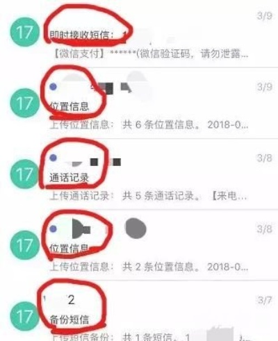 如何能远程接收他微信记录,远程监控微信记录的隐私与法律边界