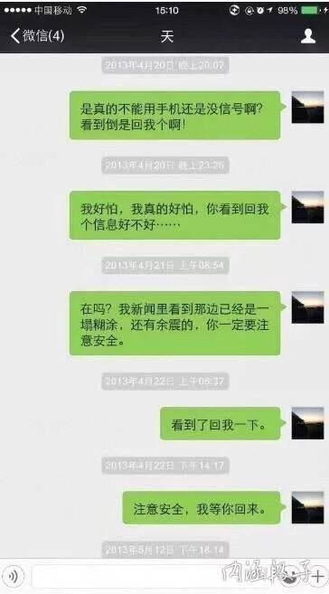 如何能调查别人的聊天记录,揭秘，如何合法且有效地调查别人的聊天记录——以隐私保护与合法手段为指引