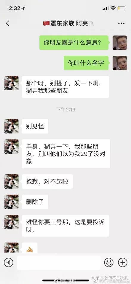 怎样才能调取女朋友微信记录,掌握微信隐私，如何合法调取女朋友的微信记录