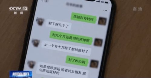 怎样才能调取女朋友微信记录,掌握微信隐私，如何合法调取女朋友的微信记录