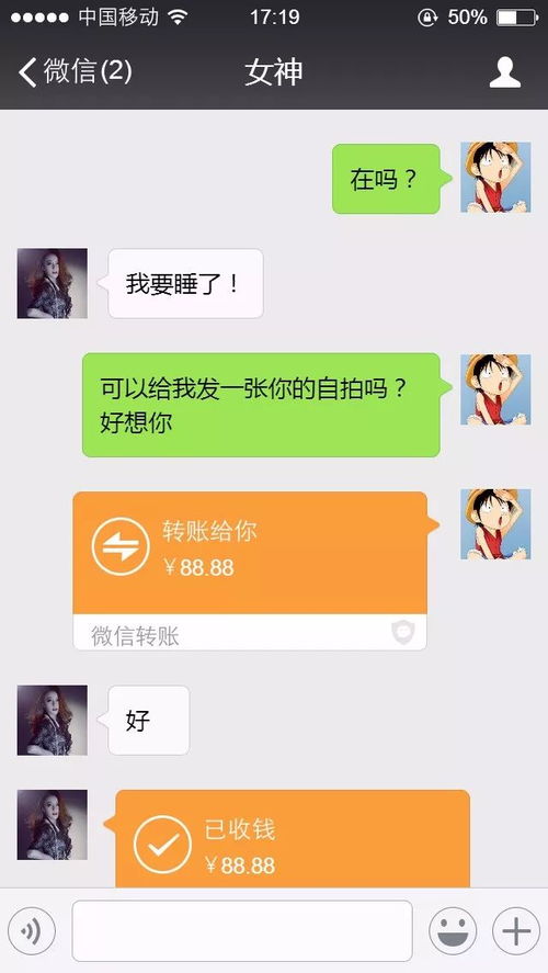 怎样才能调取女朋友微信记录,掌握微信隐私，如何合法调取女朋友的微信记录