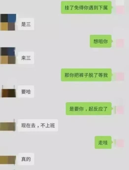 怎样调查他人的微信聊天记录,揭秘真相？如何合法且有效地调查他人的微信聊天记录