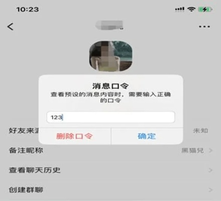 如何才能查看他聊天记录,掌握秘密——如何查看他人的聊天记录