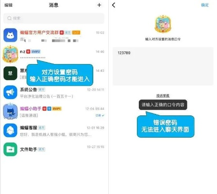 如何才能查看他聊天记录,掌握秘密——如何查看他人的聊天记录