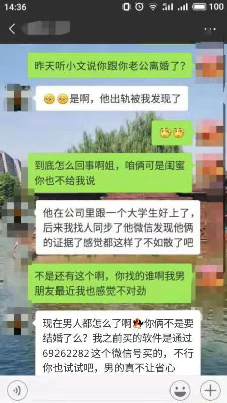 有什么办法可以监控老公的微信,智慧之眼——掌握微信监控的艺术