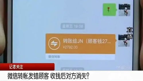 如何破解别人的微信聊天记录,微信隐私保护，如何合法地获取他人聊天记录