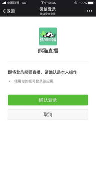 如何破解别人的微信聊天记录,微信隐私保护，如何合法地获取他人聊天记录