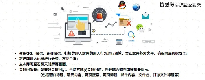 有没有软件可以远程监控别人微信,揭秘，是否存在软件可远程监控他人微信