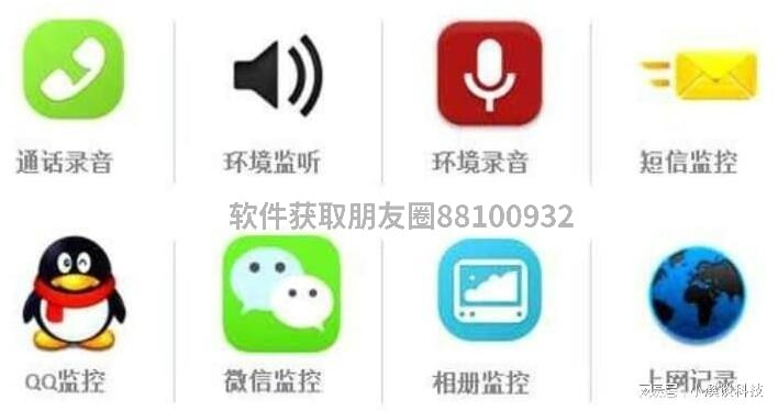 有什么软件可以远程监控别人微信,隐秘监控，揭秘软件如何实现微信远程监控